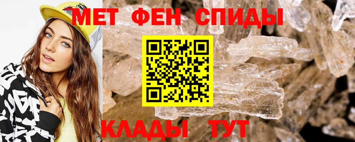 Тольятти  Амфетамин  Вход с VPN  Амфетамин Premium 