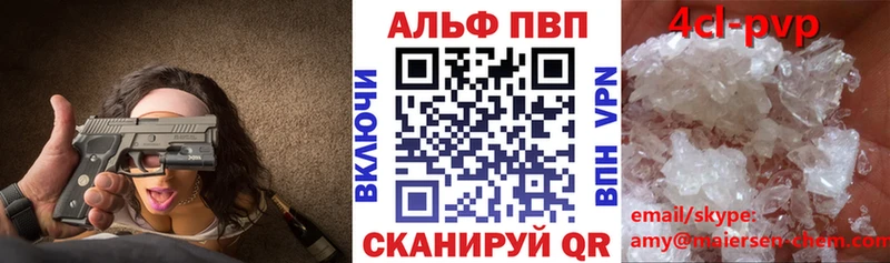 А ПВП Crystall  хочу наркоту  Тольятти 