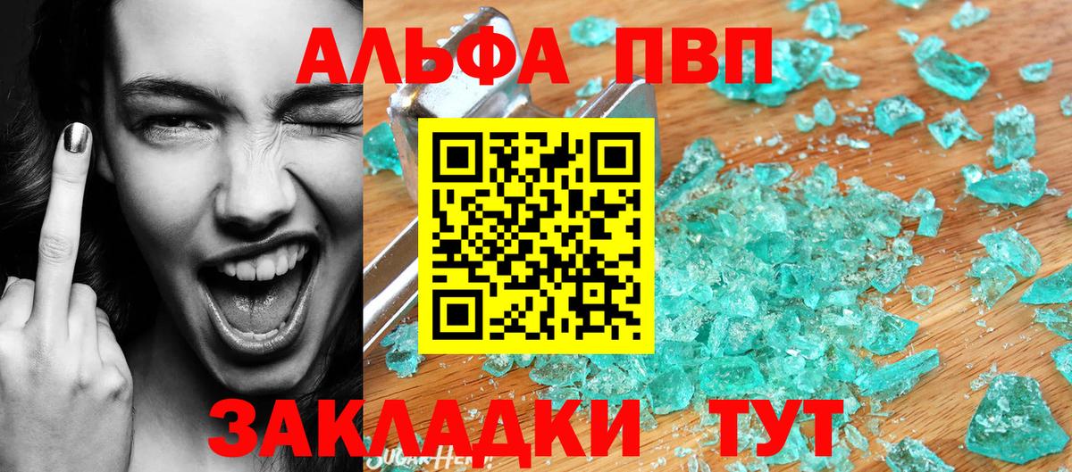 А ПВП СК КРИС Тольятти