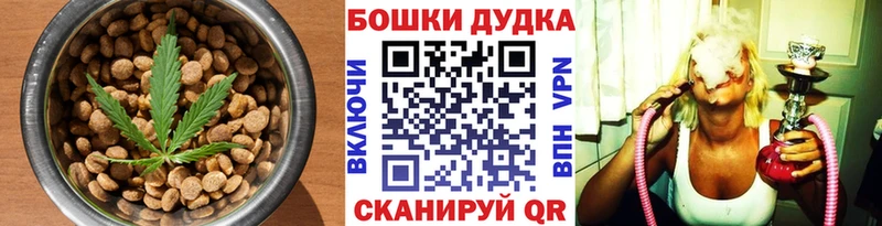 Печенье с ТГК конопля  Тольятти 