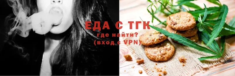 Canna-Cookies марихуана  Тольятти 