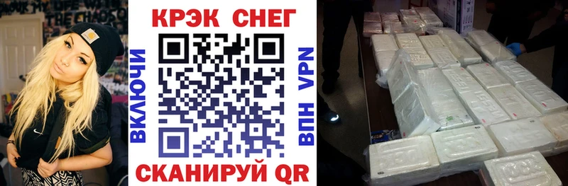 Кокаин 97%  omg зеркало  Тольятти  где продают  