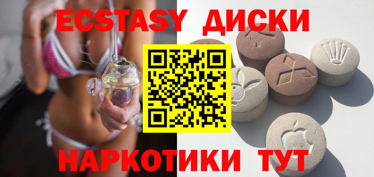 Лсд 25 Тольятти