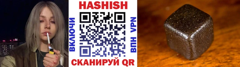 купить Тольятти Гашиш Premium