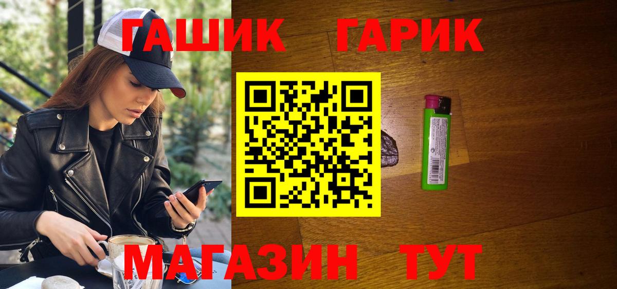 Гашиш AMNESIA HAZE  ГАШИШ Premium  Гашиш  Тольятти 