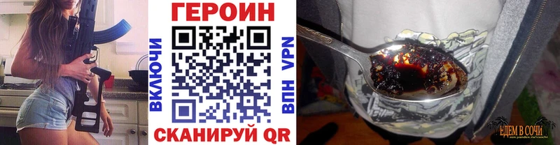 Героин белый  наркотики  Тольятти 