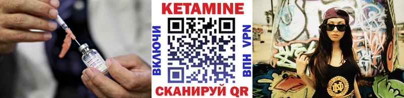где продают Тольятти КЕТАМИН VHQ