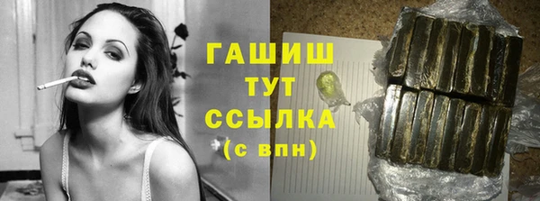 соль курить ск Навашино