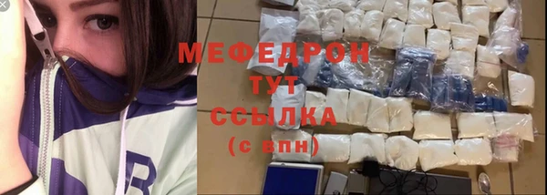 соль курить ск Навашино