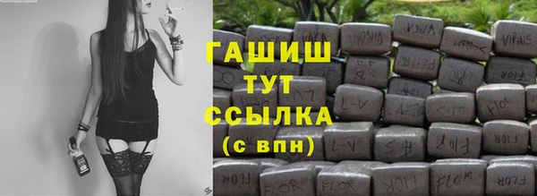 соль курить ск Навашино