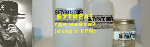 соль курить ск Навашино