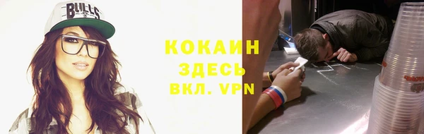 соль курить ск Навашино