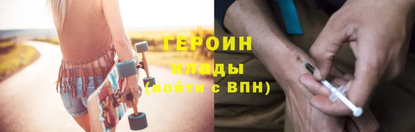 соль курить ск Навашино