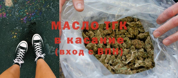 соль курить ск Навашино