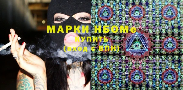 PSILOCYBIN Наволоки