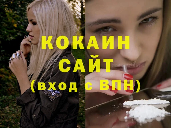 spice Надым