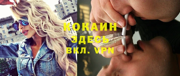 ешки Ахтубинск