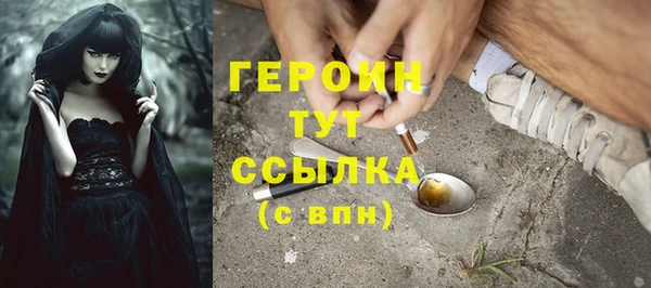 соль курить ск Навашино