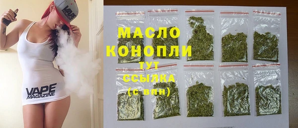 соль курить ск Навашино