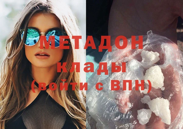 соль курить ск Навашино