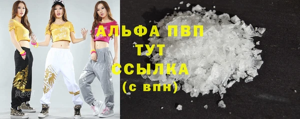 соль курить ск Навашино