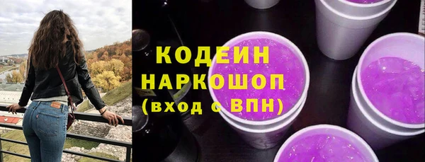PSILOCYBIN Наволоки