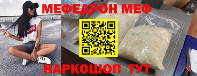 MESCALINE Заводоуковск