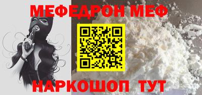 прущие грибы Балашиха