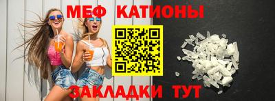 прущие грибы Балашиха