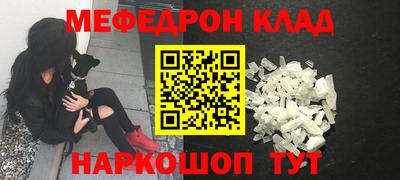 бошки Заволжье