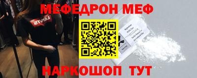 прущие грибы Балашиха