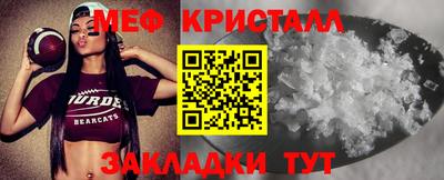 MESCALINE Заводоуковск