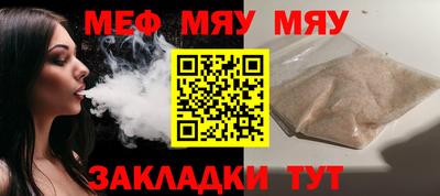 кокаин премиум Балаково