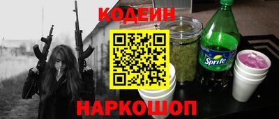 MESCALINE Заводоуковск