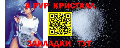 бошки Заволжье