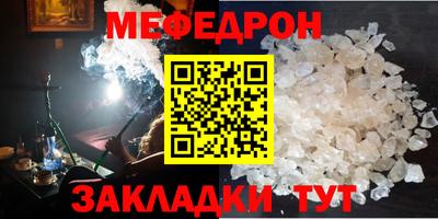 MESCALINE Заводоуковск