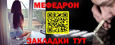 MESCALINE Заводоуковск