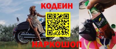 бошки Заволжье