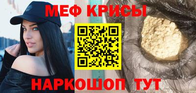 кокаин премиум Балаково