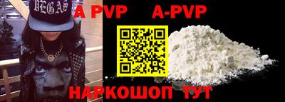 MESCALINE Заводоуковск