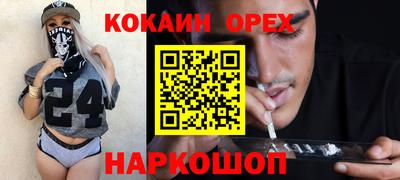 бошки Заволжье