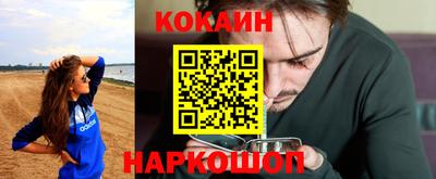 MESCALINE Заводоуковск