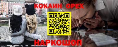 MESCALINE Заводоуковск