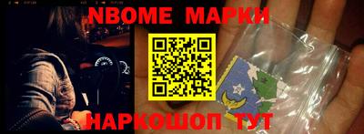 бошки Заволжье