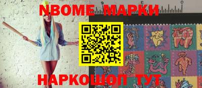 прущие грибы Балашиха