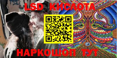 кокаин премиум Балаково