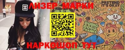 кокаин премиум Балаково