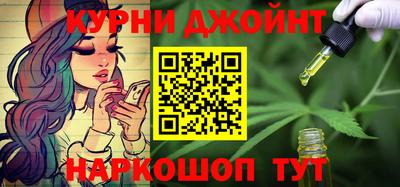 таблы Жуковский