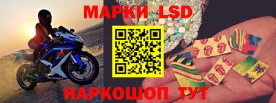 MESCALINE Заводоуковск
