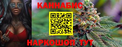 MESCALINE Заводоуковск
